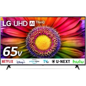 【長期5年保証付】[配送/設置エリア 東京23区 限定]LGエレクトロニクス LG 65UR8000PJB 4K液晶テレビ 4Kチューナー内蔵 65V型[標準設置料込][代引不可]｜eccurrent