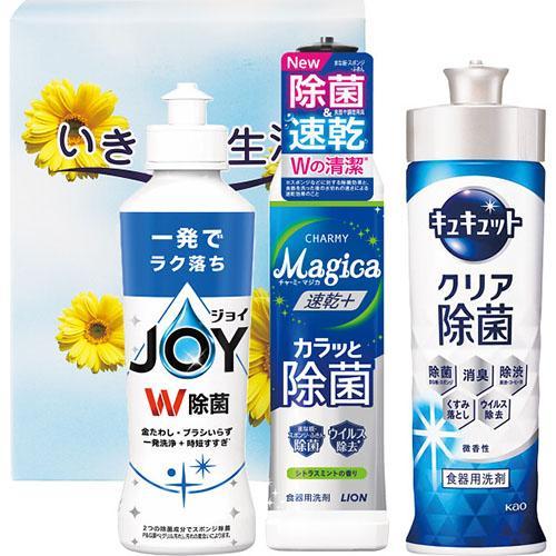 その他 いきいき生活