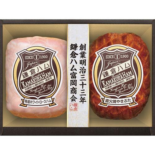 その他 鎌倉ハム富岡商会 特選ホワイトロースハム・直火焼やきぶた２本詰め