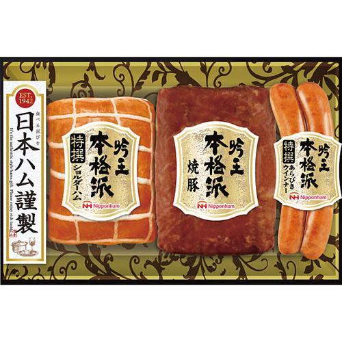 その他 日本ハム 本格派吟王３本セット