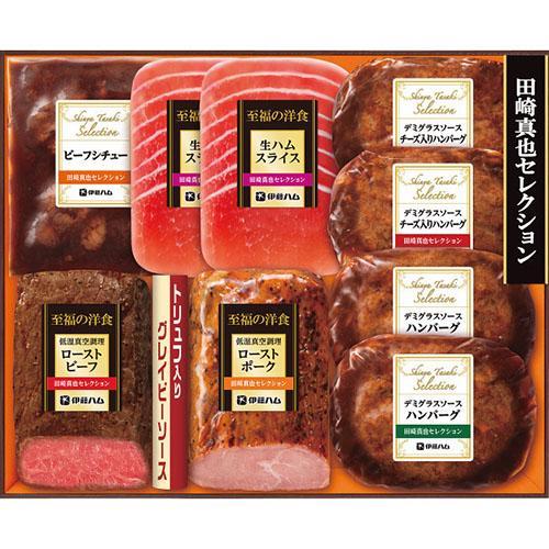 その他 伊藤ハム 田崎真也セレクションギフト