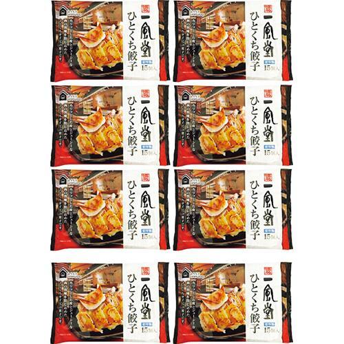 博多一風堂ひとくち餃子（計１２０個）[代引不可]
