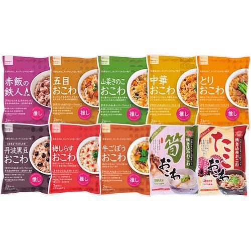 炊き込みおこわ１０種セットＡ[代引不可]