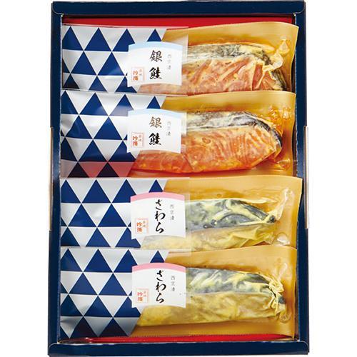 築地吟海 漬魚詰合せ（４切）[代引不可]