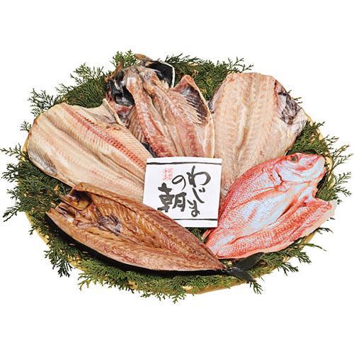 その他 わじまの朝 大きな干物セット