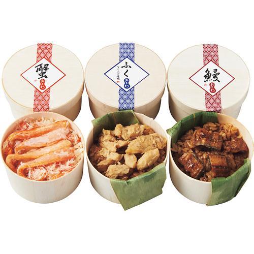 ３種のおこわ食べ比べ（６食）[代引不可]