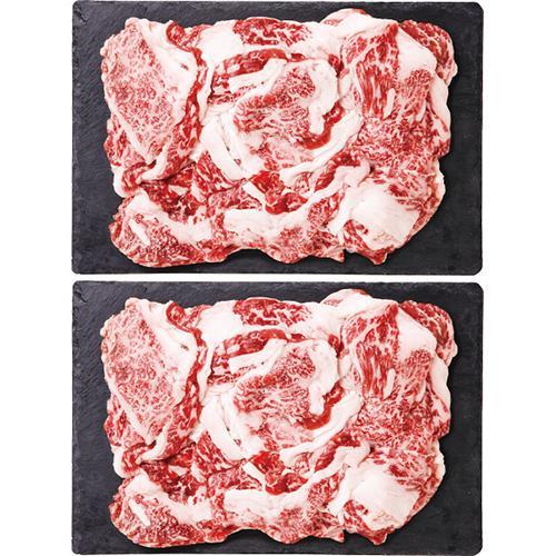 国産牛切落し（計１ｋｇ）[代引不可]