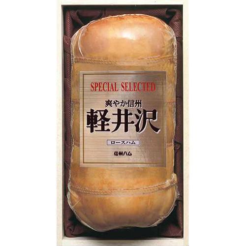 国産豚肉使用爽やか信州軽井沢熟成ロースハム（木箱入り）[代引不可]