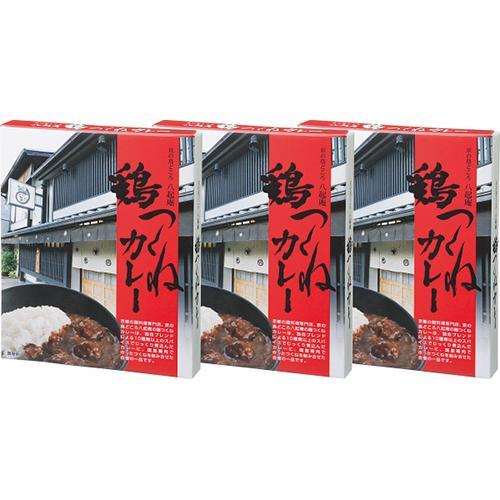 京都八起庵 鶏つくねカレー（３食）[代引不可]