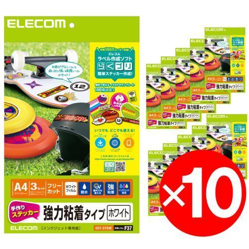 エレコム(ELECOM) EDT-STSW 手作りステッカー 強力粘着タイプ ホワイト A4 3枚 ...