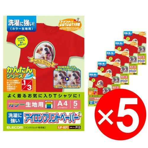 エレコム(ELECOM) EJP-SCP2 アイロンプリントペーパー 洗濯に強いタイプ カラー生地用...