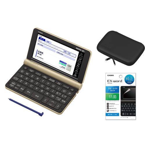 電子辞書 カシオ XD-SX6510GD エクスワード 生活・教養モデル ゴールド 【純正ケース・フ...