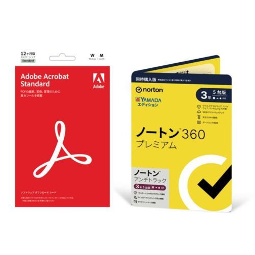Adobe(アドビシステムズ) Acrobat Standard 1年版 Livecard 1年 1...