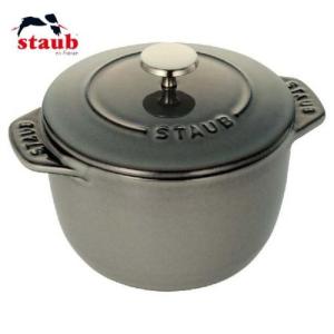 ストウブ(staub) ラ ココット デ ゴハン  Sサイズ 12cm 1合 グレー【生涯補償付　国内正規品】｜eccurrent