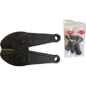 クニペックス(ＫＮＩＰＥＸ) 7179-460 ボルトカッター7172-460用替刃