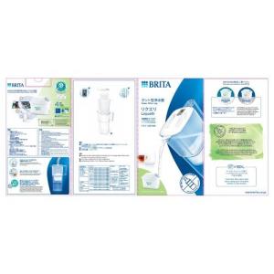 ブリタ(BRITA) 422554 リクエリ ...の詳細画像1