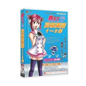 メディアファイブ media5 教えて 高校英語1〜3年