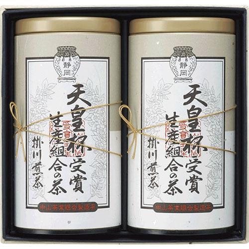 その他 天皇杯受賞生産組合の茶