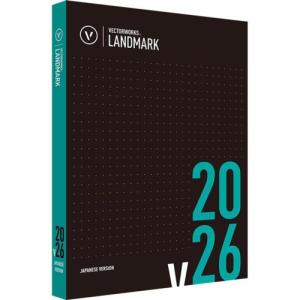エーアンドエー Vectorworks Landmark 2026 スタンドアロン版 永続ライセンス 124293