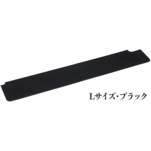 L-BK レザーパームレストシート ブラック ウッドパームレストLサイズ専用 Matias