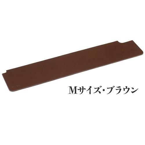 ダイヤテック FLPS/M-BR(ブラウン) ウッドパームレストMサイズ専用 レザーパームレストシー