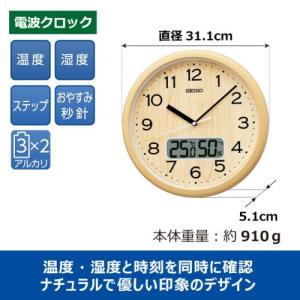 セイコー(SEIKO) KX273B スタンダ...の詳細画像3