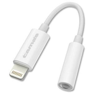 多摩電子工業 TSA08LW ホワイト オーディオ変換アダプタ