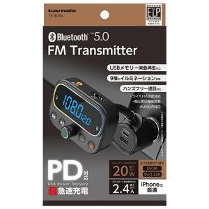 多摩電子工業 TKTB29-K(ブラック) Bluetooth FMトランスミッター フレキタイプ｜eccurrent