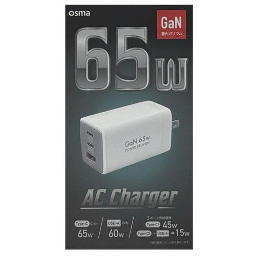 オズマ ACUC2M-65PQGWH ホワイト [GaN]PD65W出力 AC-USB充電器 3Po...