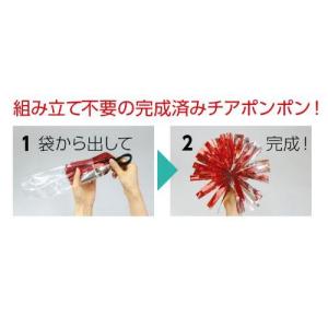 アーテック らくらくチアポンポン ブルーシルバ...の詳細画像1