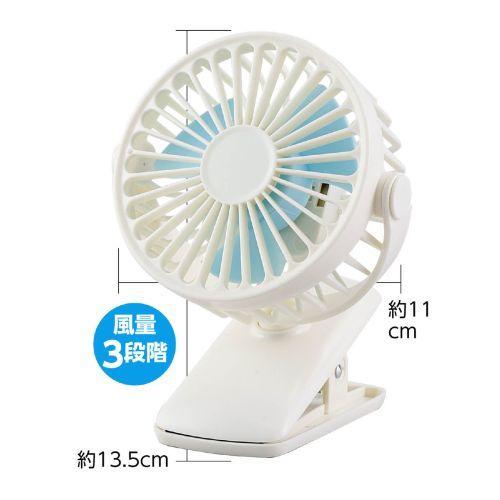 アーテック スイングファン クリップ付 51455