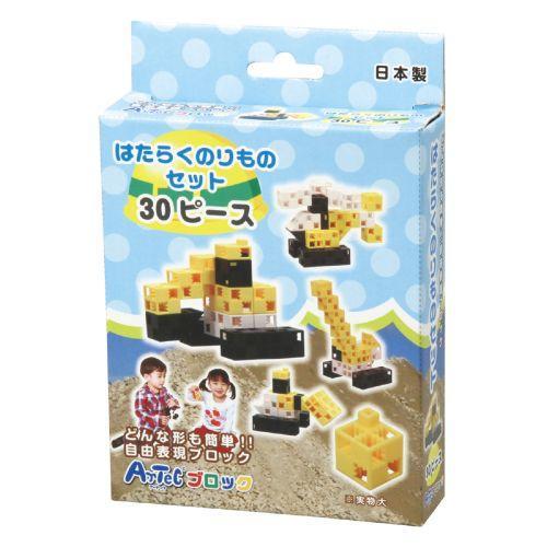 アーテック Artecブロック はたらくのりものセット 76663