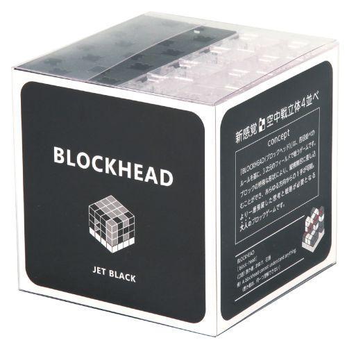 アーテック BLOCKHEAD JET BLACK 76771