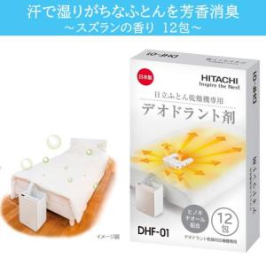 Panasonic（パナソニック） FD-F06X2-N(FDF06X2N) ふとん暖め乾燥機