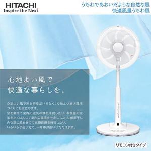 日立(HITACHI) HEF-AL300F(ホワイト) 30cmACモーター リビング扇 うちわ風 リモコン付｜eccurrent