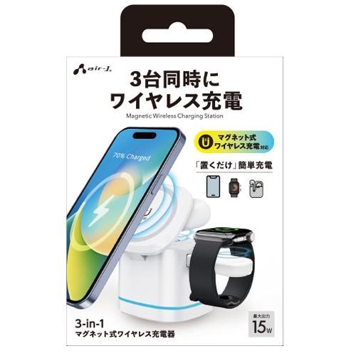 エアージェイ(air-j) AWJ-3MG1 ホワイト マグネット式ワイヤレス充電器