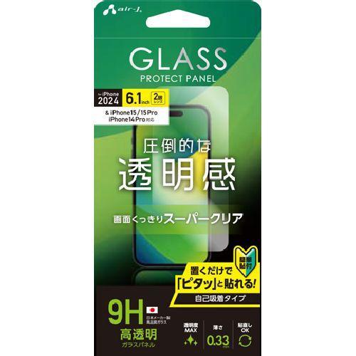 エアージェイ(air-j) VGNP24CL iPhone16用 iPhone15/15Pro/14...