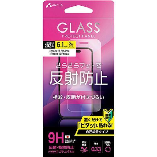 エアージェイ(air-j) VGNP24MT iPhone16用 iPhone15/15Pro/14...