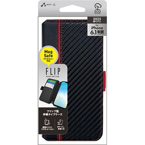 エアージェイ(air-j) AC-SE25-PB CBR iPhone16e用 MagSafeアクセ...
