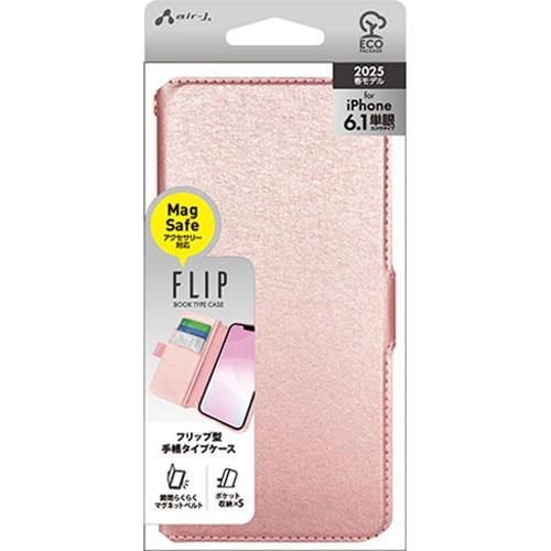 エアージェイ(air-j) AC-SE25-SHY PK iPhone16e用 MagSafeアクセ...