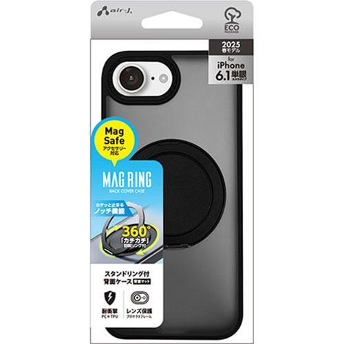 エアージェイ(air-j) AC-SE25-MRS BK iPhone16e用 MagSafeアクセ...