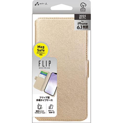 エアージェイ(air-j) AC-SE25-SHY SG iPhone16e用 MagSafeアクセ...