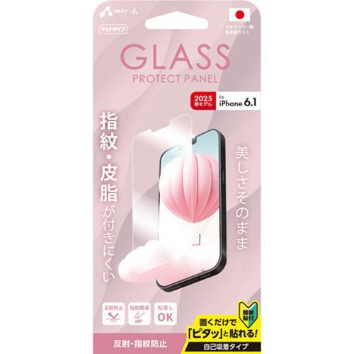 エアージェイ(air-j) VGN-25SE-MT iPhone16e用 iPhone13/13Pr...