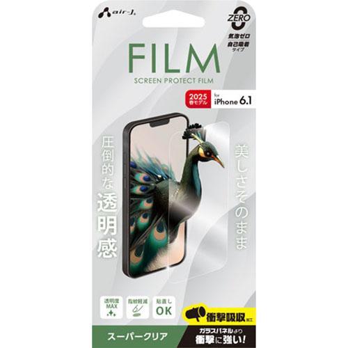 エアージェイ(air-j) VF-25SE-CL iPhone16e用 iPhone13/13Pro...