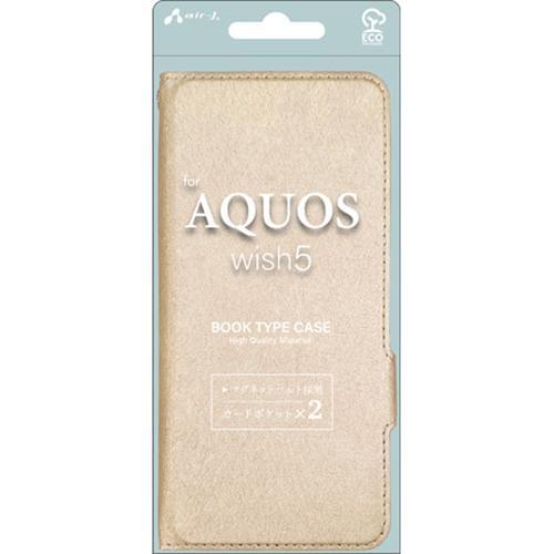 エアージェイ(air-j) AC-AQW5-SHY SG AQUOS wish5用 シャイニー手帳型...