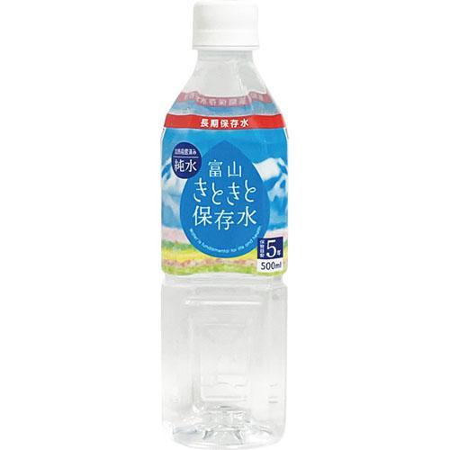 その他 富山きときと保存水５００ｍｌ(２４本)