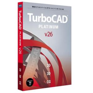 キヤノンITソリューションズ TurboCAD v26 PLATINUM 日本語版｜eccurrent