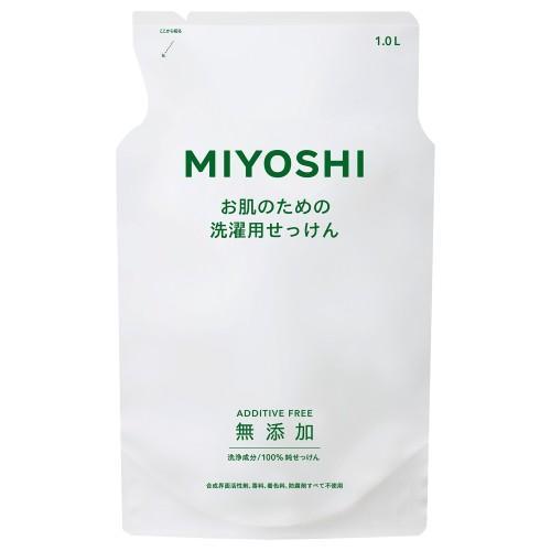 ミヨシ石鹸 317532 MIYOSHIお肌のための洗濯せっけん替1000ML