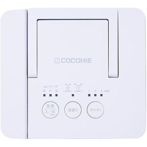 ショップジャパン ここひえ R8 ホワイト C...の詳細画像2