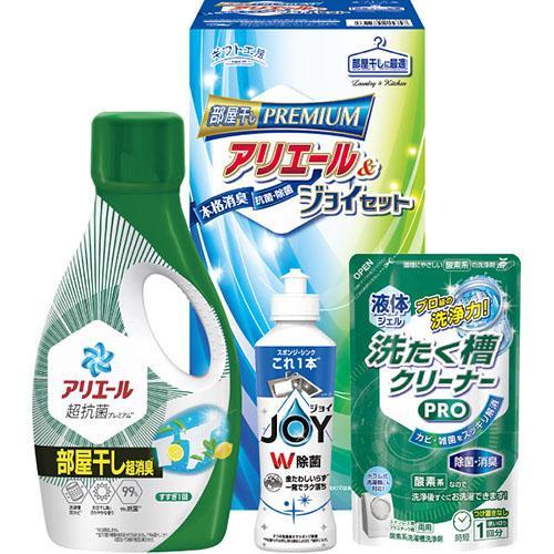 その他 ギフト工房 アリエール部屋干し＆ジョイセット